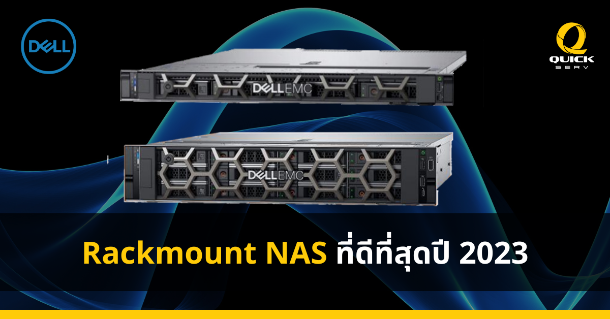 Best rackmount NAS 2023 Find the rack storage solution that’s right for you